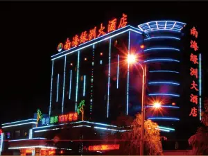 Nanhai Lvzhou Hotel