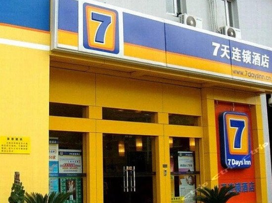 7天酒店全面升级 30门店亮相京城