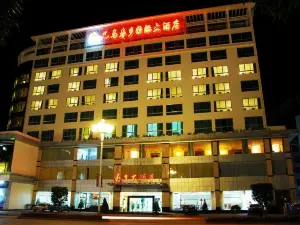 Shouxiang Hotel
