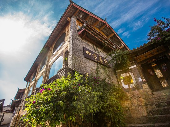 丽江古城千里走单骑四方客栈(四方街店)图片及