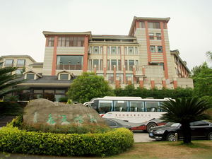 重庆市北碚区静观镇中心卫生院附近最近酒店