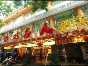 金堂酒店排行榜