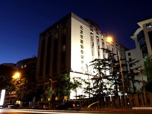 北京市政协会议中心预订价格,联系电话\位置地