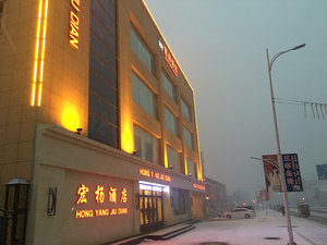 鄂伦春旗(呼伦贝尔)林业医院(鄂伦春自治旗第二