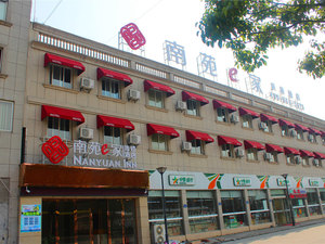 桐乡(嘉兴)濮院工商所附近高端连锁最近酒店