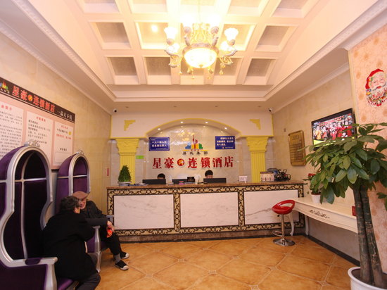 【携程攻略】成都欧尚(金牛店)购物攻略,欧尚(