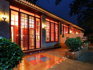 北京途家斯维登度假酒店(怀柔长城故事)预订价