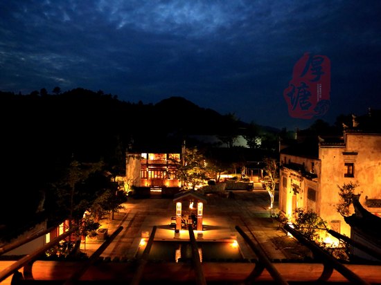 婺源厚塘庄园院落夜景