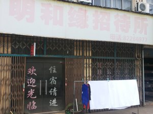 无锡市国家税务局车辆购置税征收管理分局(全