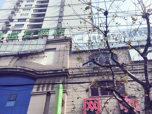 海友客栈(上海华师大店)预订价格,联系电话\位