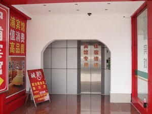 上海浦东新区地方税务局第三十二税务所附近最