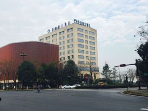 杭州浙江经济职业技术学院附近最近酒店