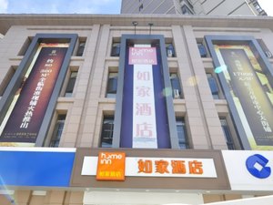 如家快捷酒店(昆明学府路云上城店)怎么样\好不