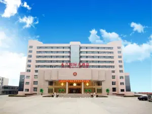 虞城木蘭國際大酒店