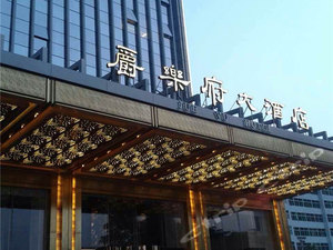 西安最新开业酒店排行榜,西安最新开业酒店排名
