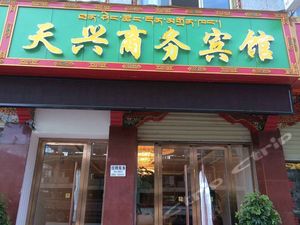 日喀则西藏自治区市商务局附近精品酒店最近酒店