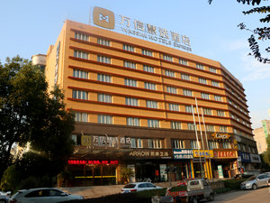 缙云最新点评酒店