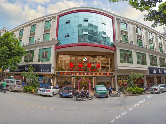 梅州梅县聚园酒店图片\房间照片\设施图片