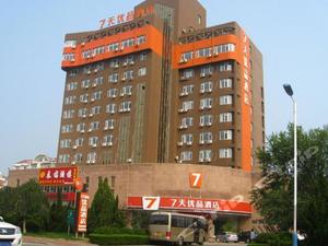 7天优品酒店(威海高铁站海水浴场店)预订价格