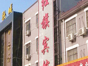 梁山(济宁)梁山县拳铺中心卫生院附近最近酒店