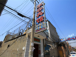 忻州欢乐谷附近三星级最近酒店