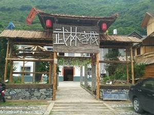 温馨标准间-兴山武林客栈 温馨标准间