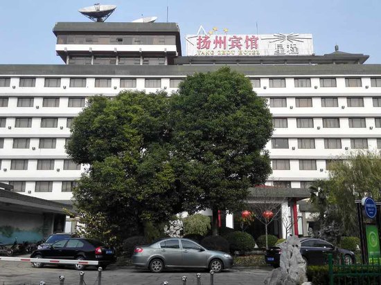 星程酒店(扬州宾馆店)(原扬州宾馆)图片\房间照