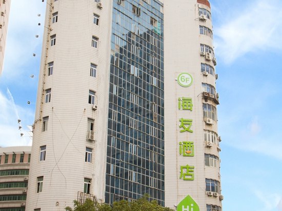 汉庭海友酒店(厦门劳动力大厦店) 4.