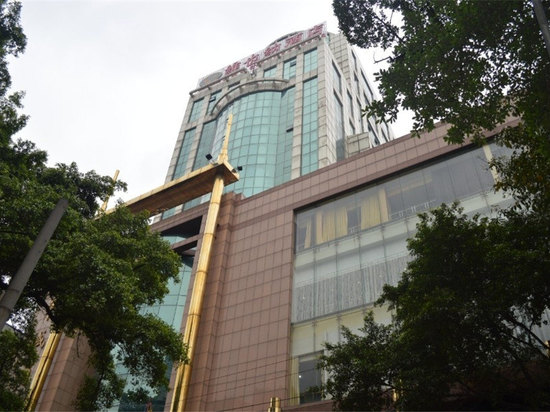 维也纳酒店(广州越秀惠福西路店)