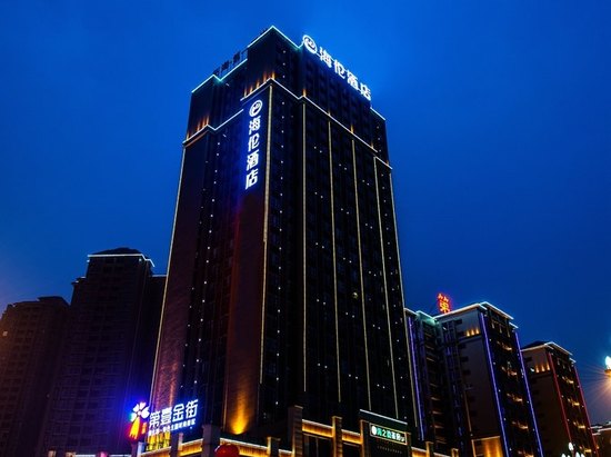 hailun hotel