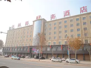 杞縣中州商務飯店