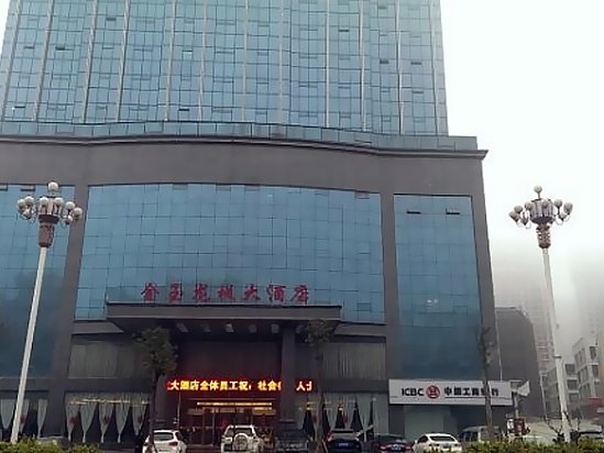 织金金玉龙城大酒店