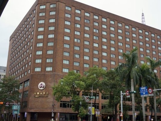 台北福华大饭店(howard plaza hotel)