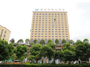 修水修江國際大酒店