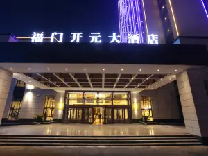 Fumen Kaiyuan Hotel