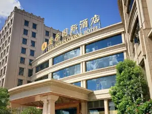 Aile International Hotel JingJiang QuanZhou