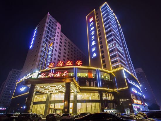 wangfu cha'erkang hotel