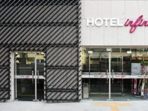 호텔 인피니