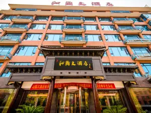Qinyuan Yinxiang Boutique Hotel