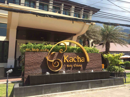 象岛卡查度假酒店及水疗中心点评,象岛卡查度