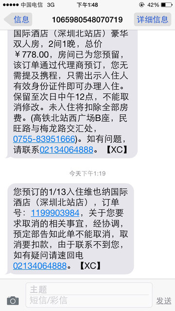 超级qq短信版怎么开通_短信版超级qq怎么开通_超级qq免费短信怎么用