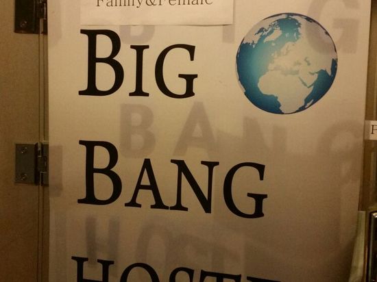 <em>少女时代青年旅馆</em>-仅限女性预订及价格查询【