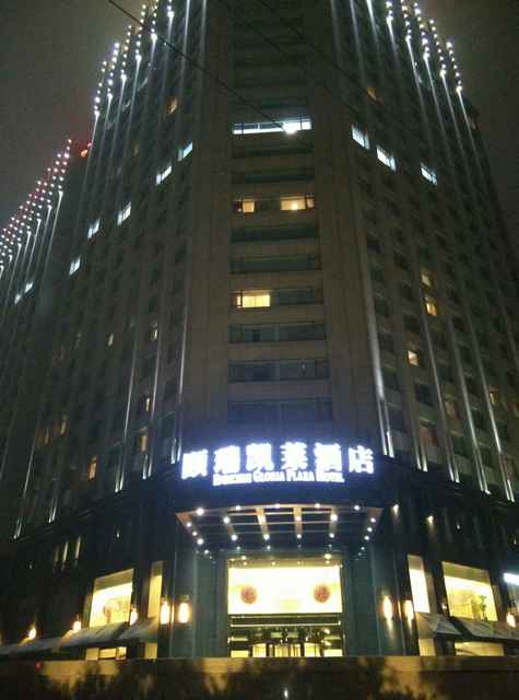 青岛颐瑞凯莱酒店点评