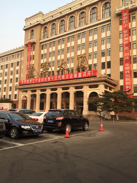 辽宁大厦 携程网