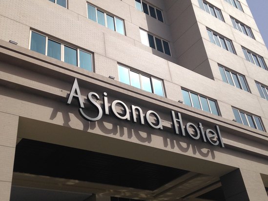 迪拜韩亚酒店预订及价格查询【携程国际酒店】