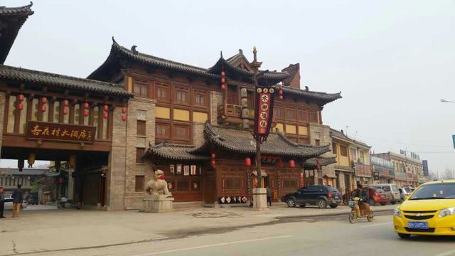 梁山杏花村大酒店点评