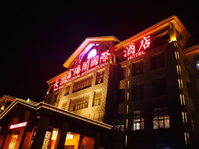 驻马店天龙大酒店点评