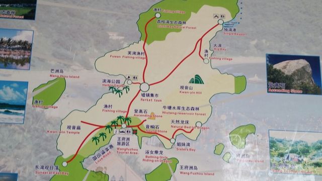 台山下川帝苑别墅度假村点评