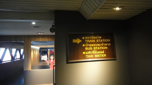 amari don muang airport bangkok (ȰƵ)