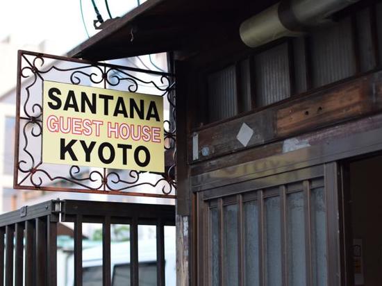 【携程攻略】京都和装三味之花购物攻略,和装